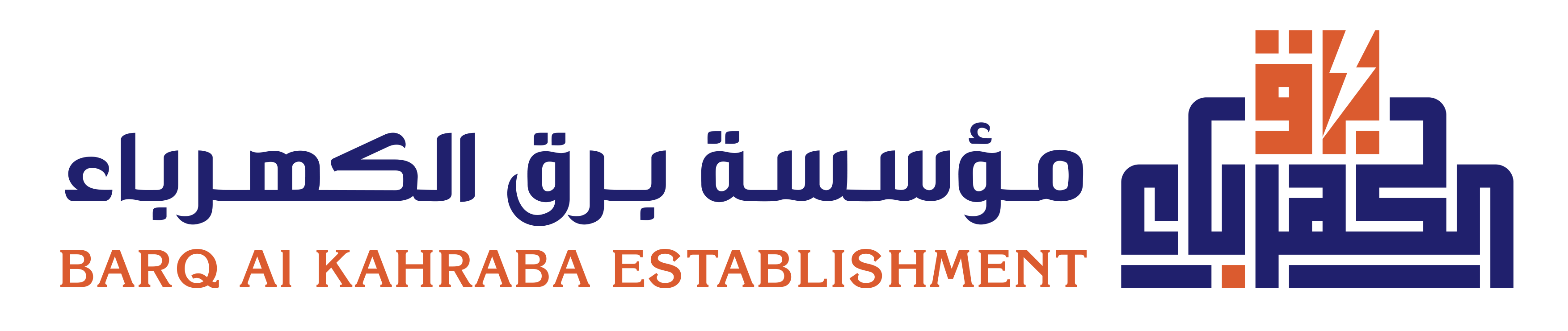 مؤسسة برق الكهرباء